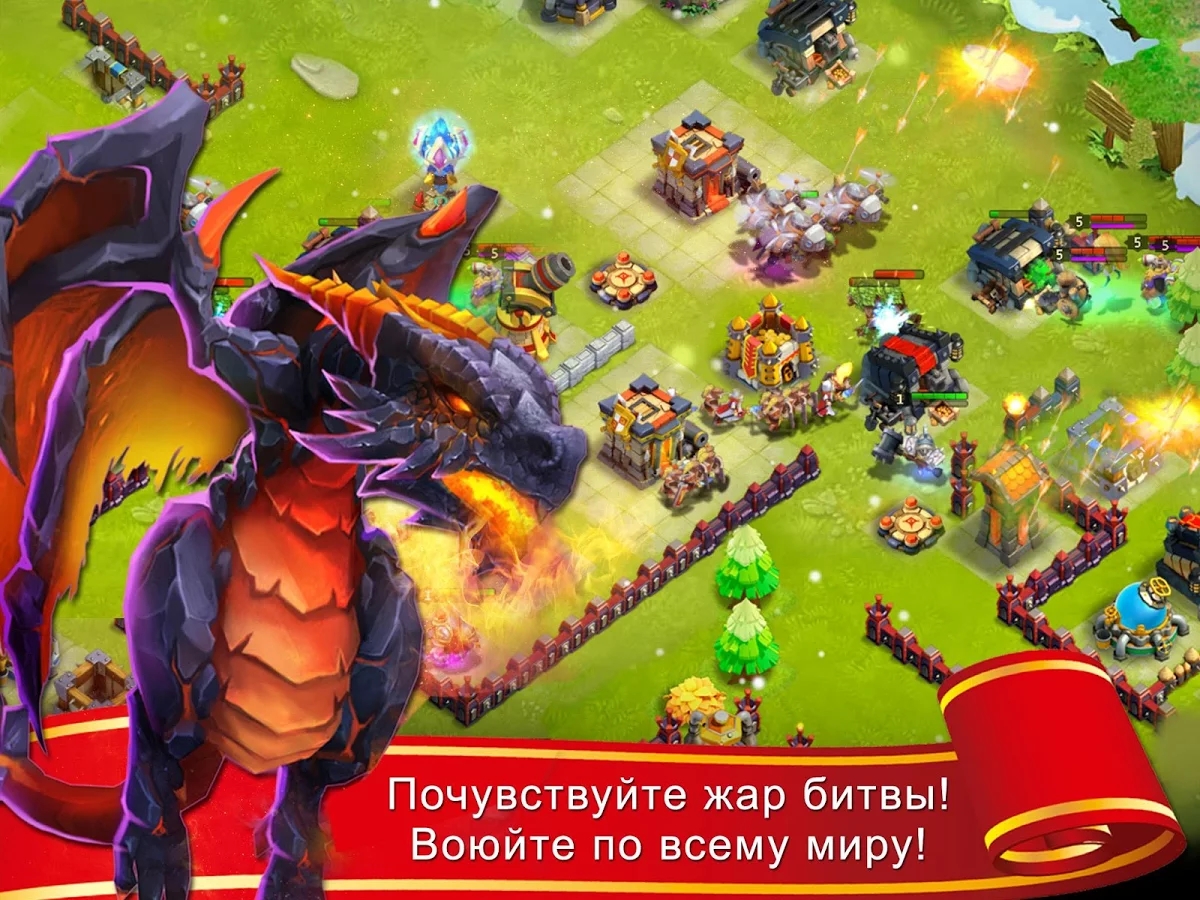 Портал игры Castle Clash Битва Замков - Главная страница