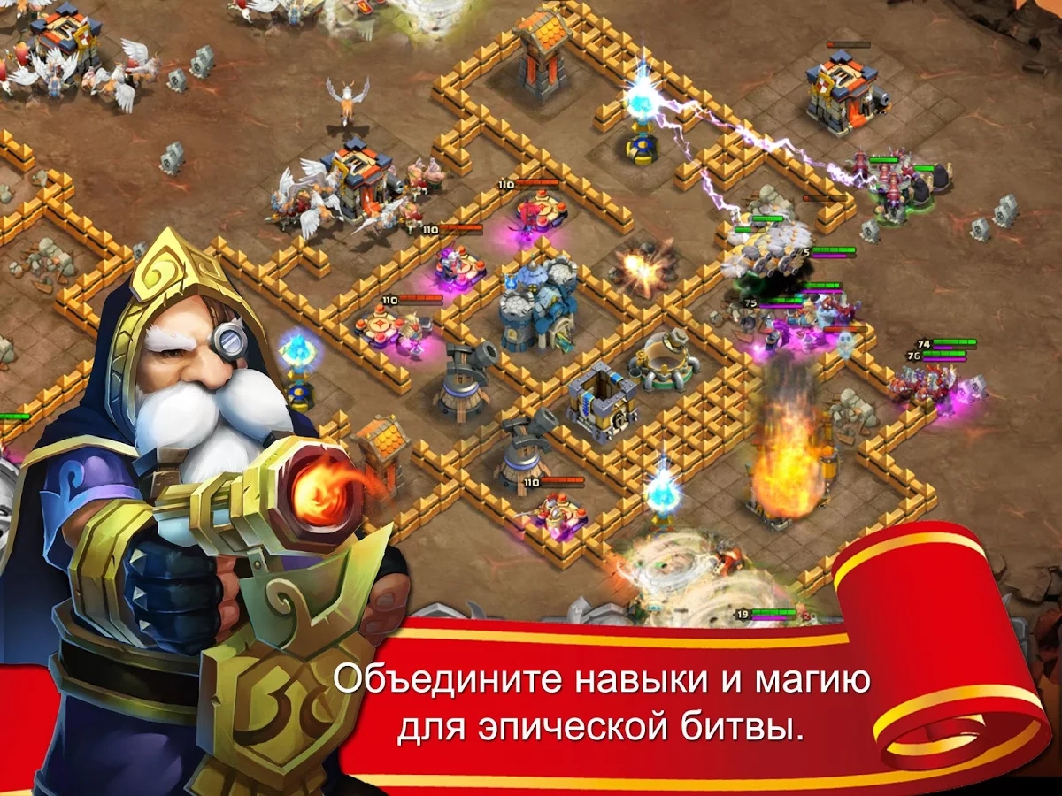 Портал игры Castle Clash Битва Замков - Главная страница